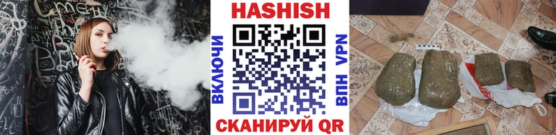 Купить наркотики цена Братск Гашиш КОКАИН Меф А ПВП Псилоцибиновые грибы Марихуана