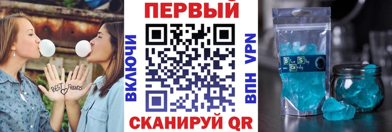 АМФЕТАМИН Розовый  Братск 