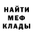МЕТАДОН кристалл Inna Bodo