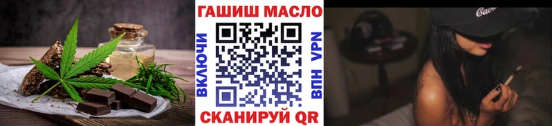 как найти наркотики  Братск  Cannafood марихуана 