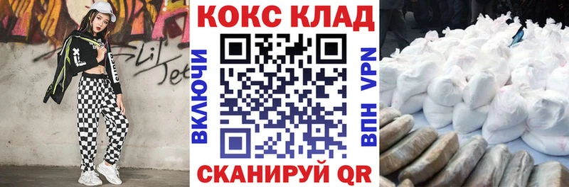 COCAIN Эквадор  Братск 