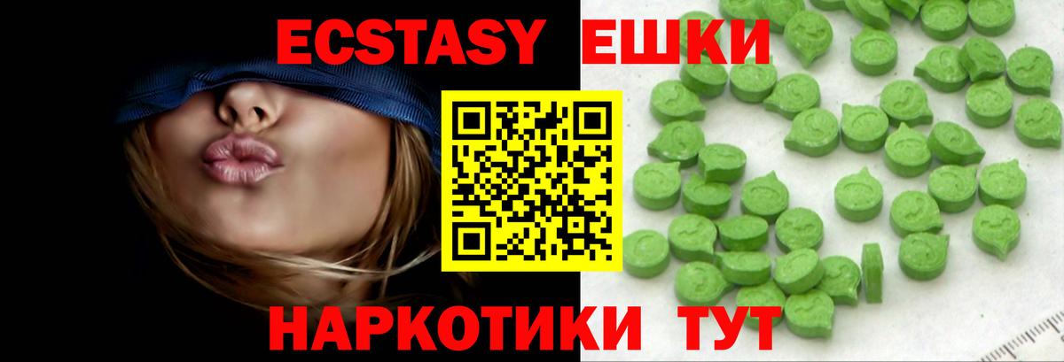 OMG ссылка  Ecstasy TESLA  Вход с VPN  Братск 