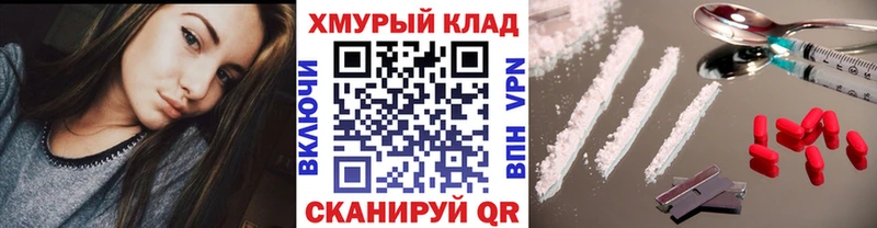 блэк спрут зеркало  купить   Братск  ГЕРОИН герыч 