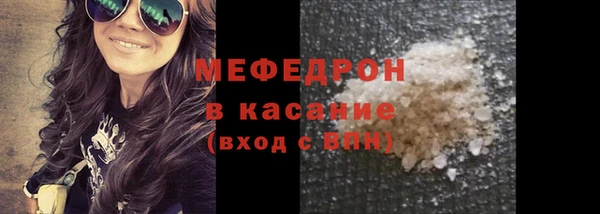 мефедрон Пересвет