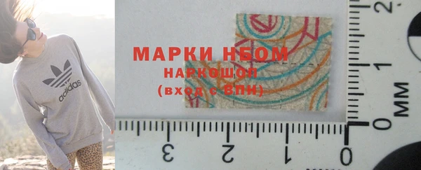 мефедрон Пересвет