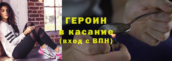 мефедрон Пересвет