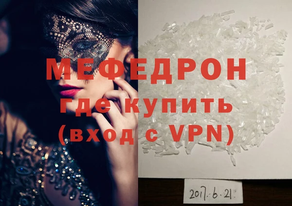 трава Яранск