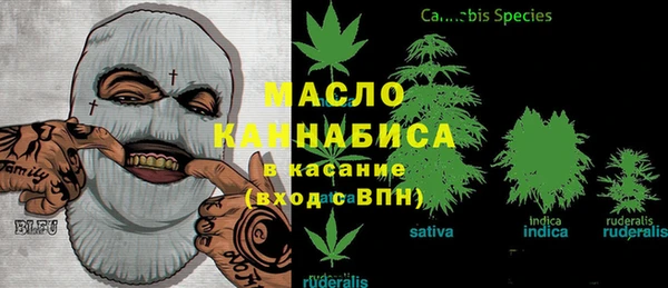 мефедрон Пересвет