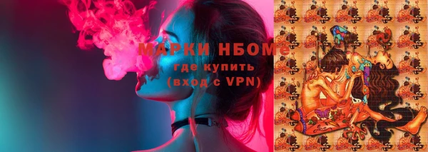 альфа пвп VHQ Яровое