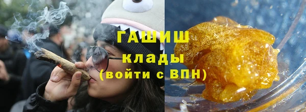 мефедрон Пересвет