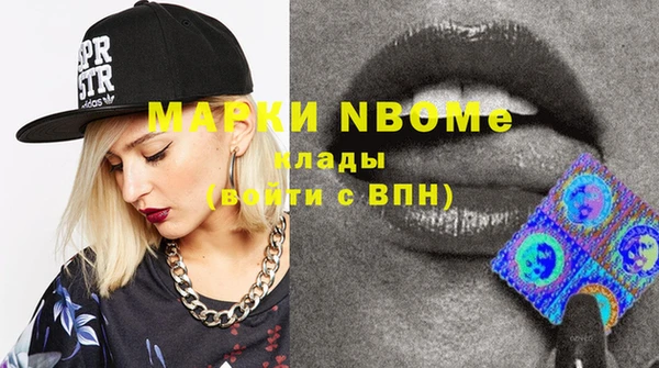 мефедрон Пересвет