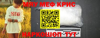 сатива Владикавказ