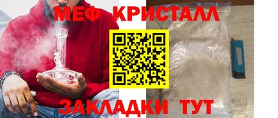 мефедрон Владивосток
