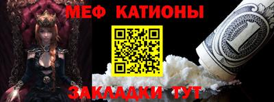 мефедрон Владивосток