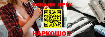 мефедрон Владивосток