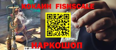 мефедрон Владивосток