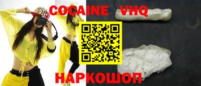 мефедрон Владивосток