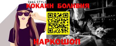 мефедрон Владивосток