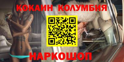 мефедрон Владивосток