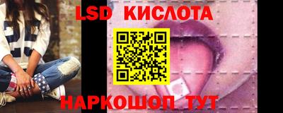 мефедрон Владивосток