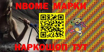мефедрон Владивосток