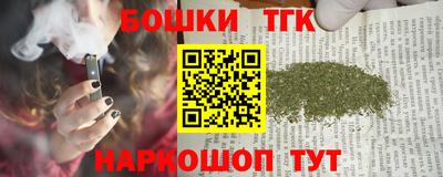 мефедрон Владивосток