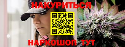 сатива Владикавказ