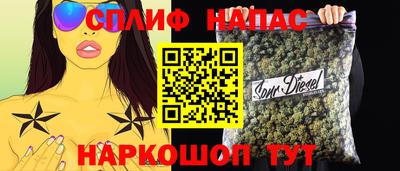сатива Владикавказ