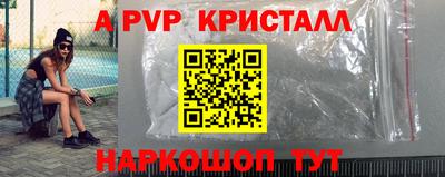 сатива Владикавказ