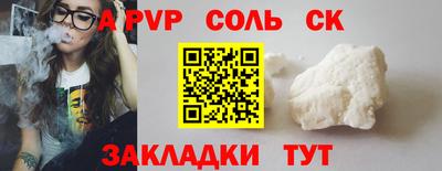 сатива Владикавказ