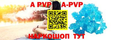 мефедрон Владивосток