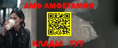 сатива Владикавказ
