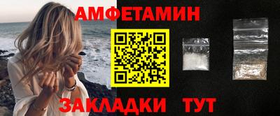 сатива Владикавказ