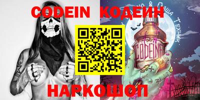 сатива Владикавказ
