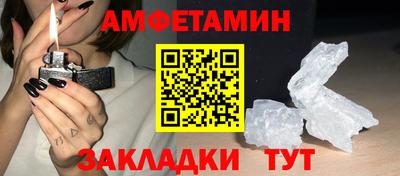 сатива Владикавказ
