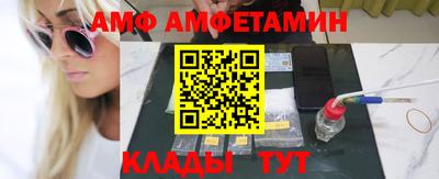 мефедрон Владивосток