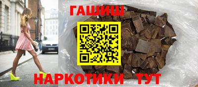 сатива Владикавказ