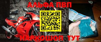 сатива Владикавказ