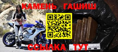 мефедрон Владивосток