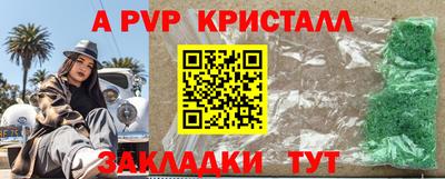 сатива Владикавказ