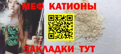 сатива Владикавказ