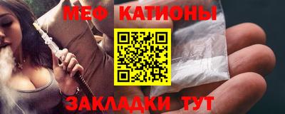 сатива Владикавказ