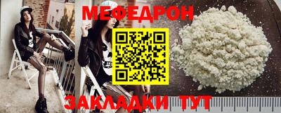 мефедрон Владивосток