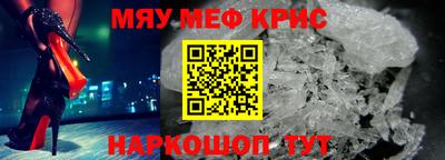 мефедрон Владивосток