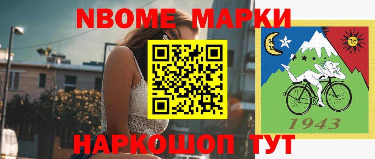LSD-25 экстази кислота  Вход с VPN  Братск  MEGA сайт  ЛСД экстази ecstasy 