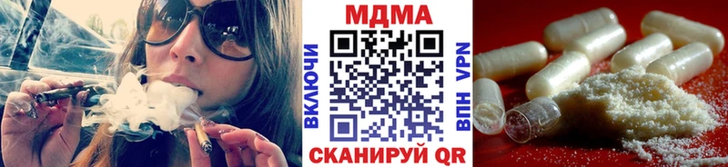 mega ссылки  Братск  MDMA Molly 