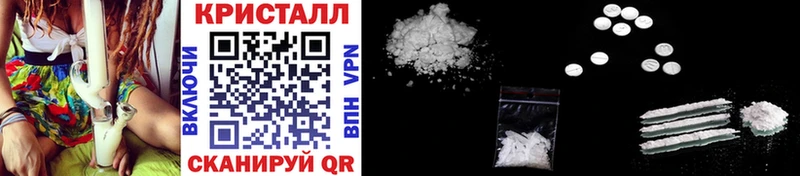 Метамфетамин витя Братск