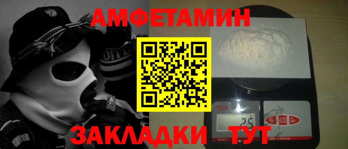 Первитин винт  Вход с VPN  Первитин винт  Братск 