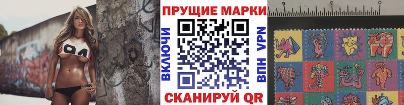 Марки N-bome 1,8мг darknet состав Братск