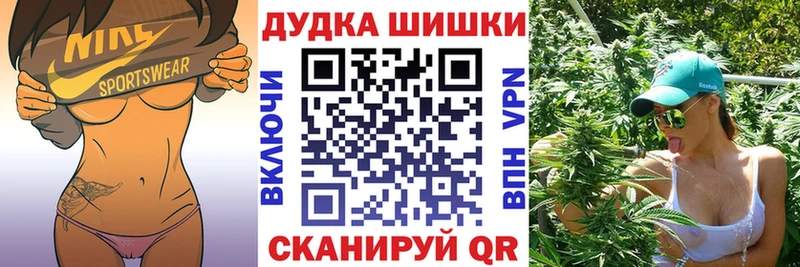 Каннабис гибрид Братск